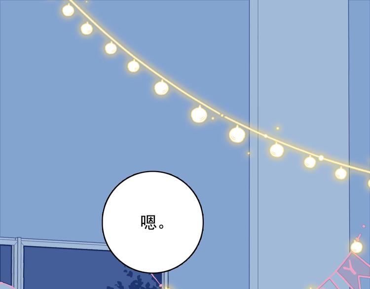 第63话 真心豪赌(1/3)-第66话