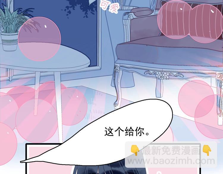 第63话 真心豪赌(1/3)-第66话