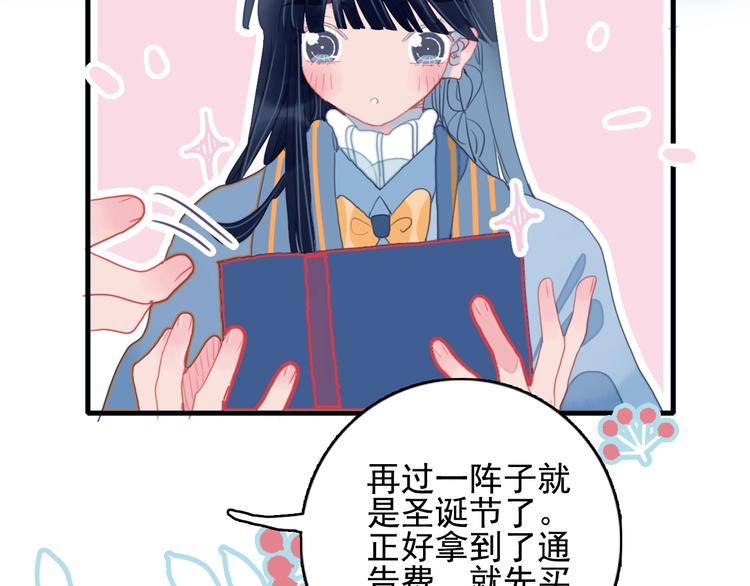 第63话 真心豪赌(1/3)-第66话