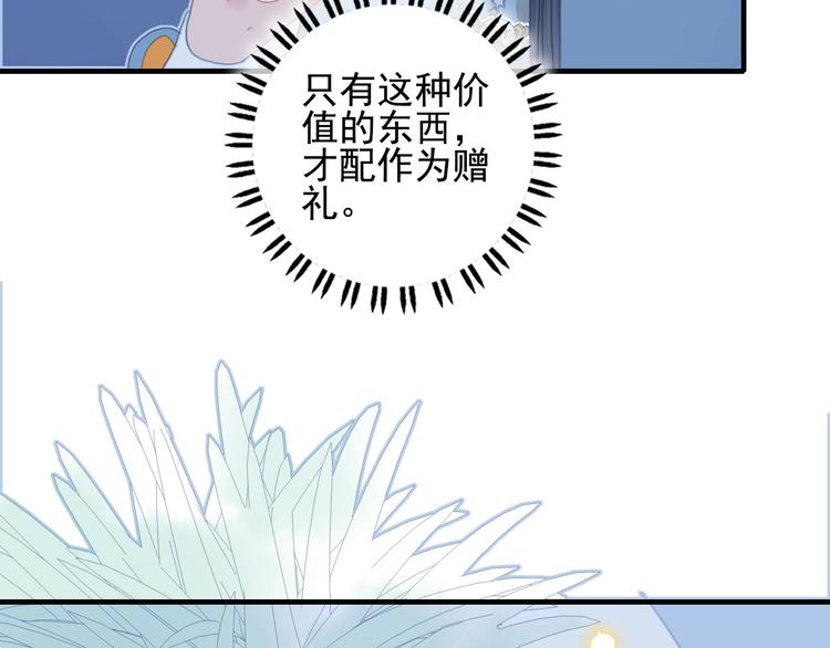 第63话 真心豪赌(1/3)-第66话