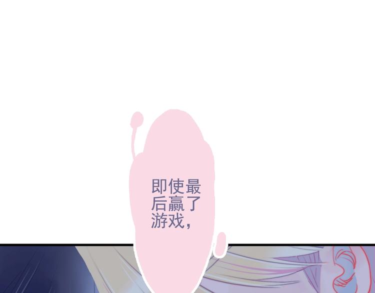 第63话 真心豪赌(1/3)-第66话