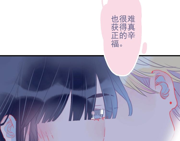 第63话 真心豪赌(1/3)-第66话