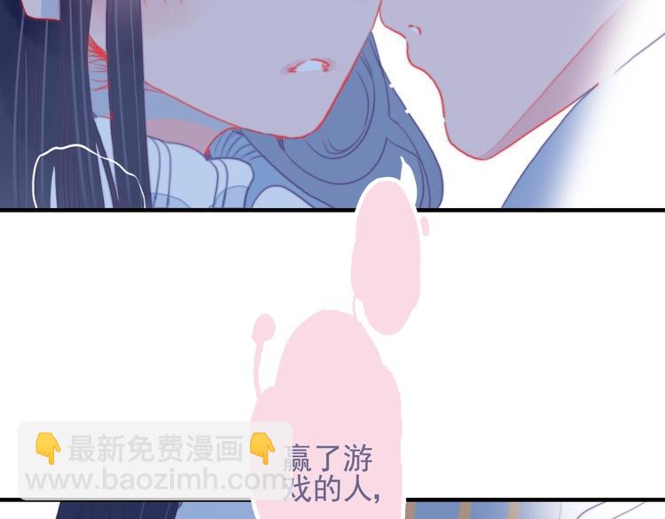 第63话 真心豪赌(1/3)-第66话