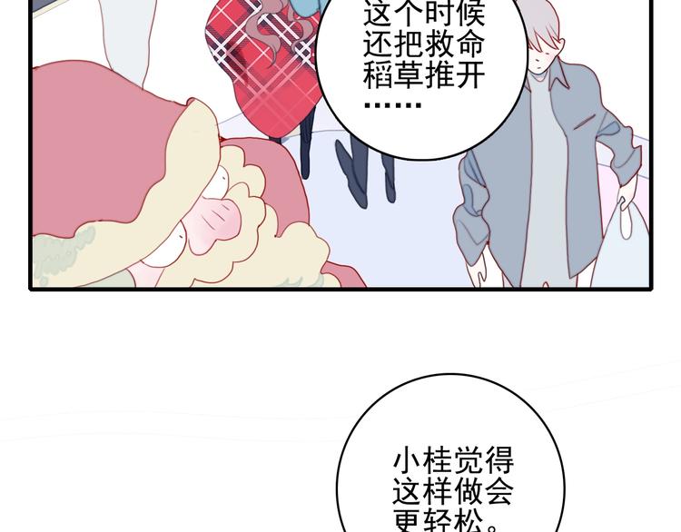 第65话 最后的圣诞(1/3)-第68话