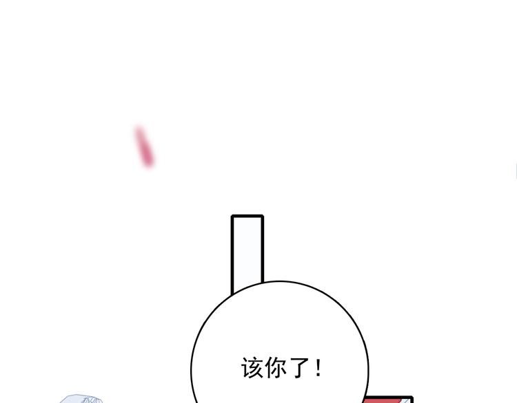 第65话 最后的圣诞(1/3)-第68话
