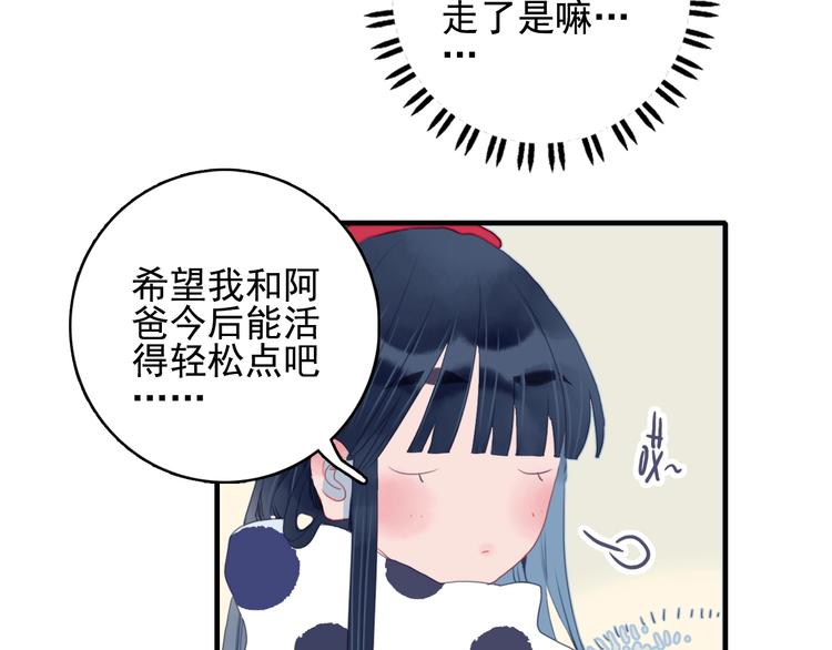 第65话 最后的圣诞(1/3)-第68话