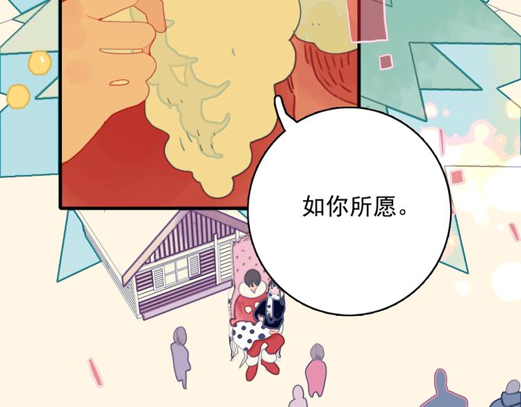 第65话 最后的圣诞(1/3)-第68话