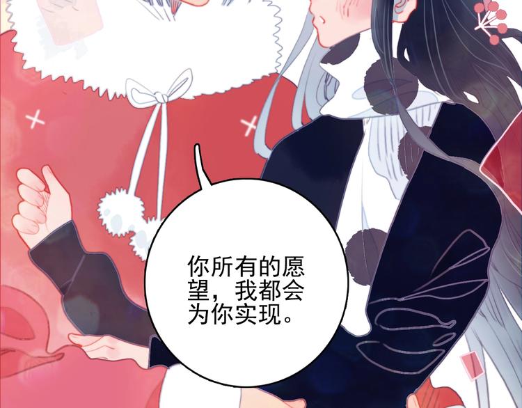 第65话 最后的圣诞(1/3)-第68话