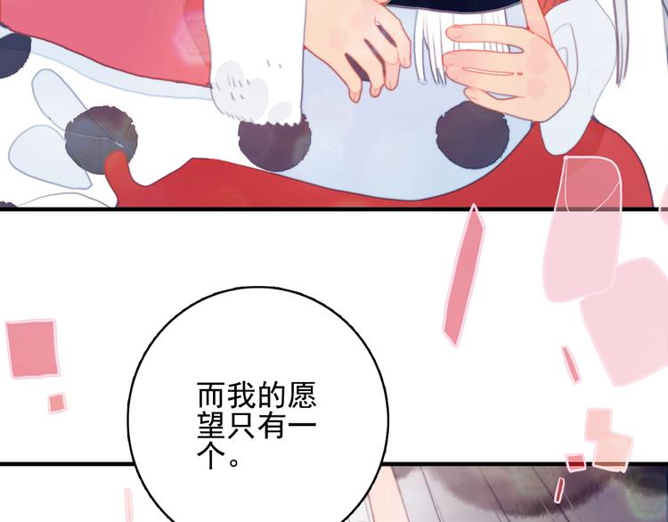 第65话 最后的圣诞(1/3)-第68话