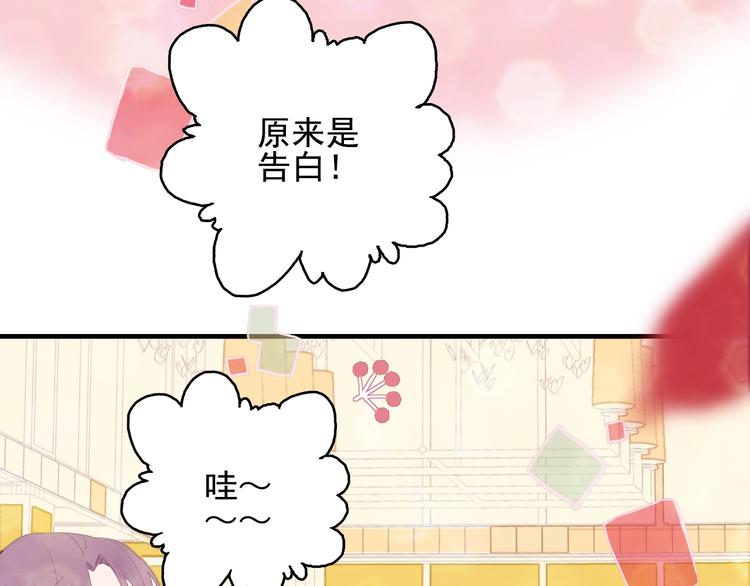第65话 最后的圣诞(1/3)-第68话