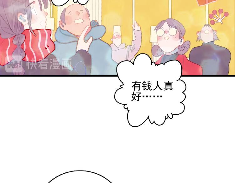 第65话 最后的圣诞(1/3)-第68话