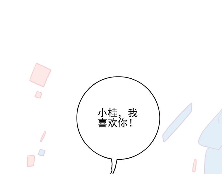 第65话 最后的圣诞(1/3)-第68话
