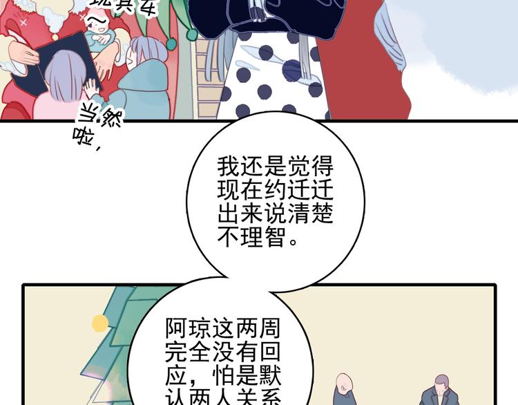第65话 最后的圣诞(1/3)-第68话