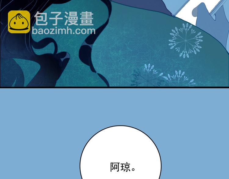 第67话 真相(1/3)-第70话