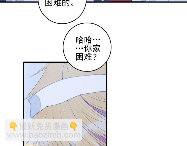 第67话 真相(1/3)-第70话