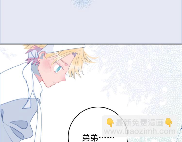 第67话 真相(1/3)-第70话