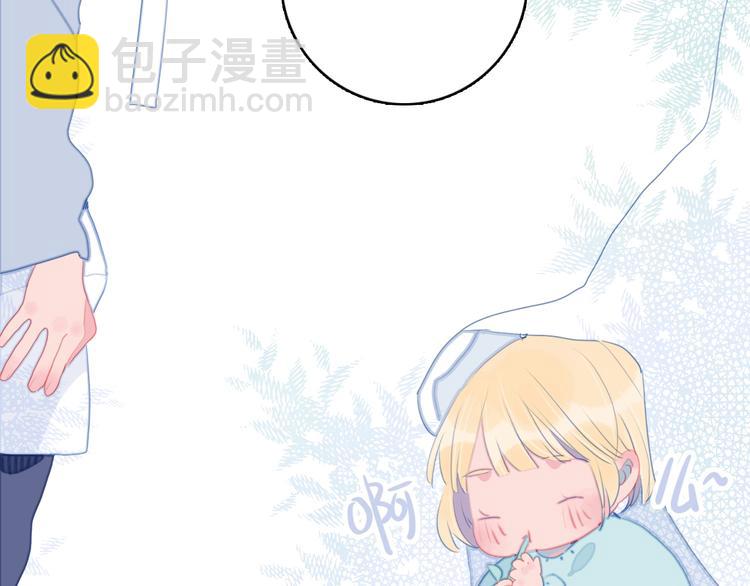 第67话 真相(1/3)-第70话
