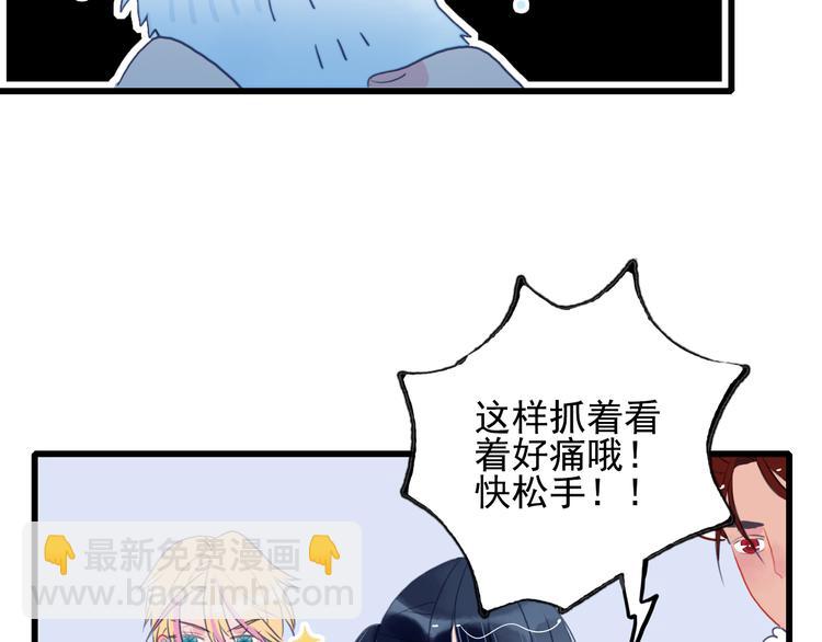 第6话 我们的鹅子(1/3)-第8话