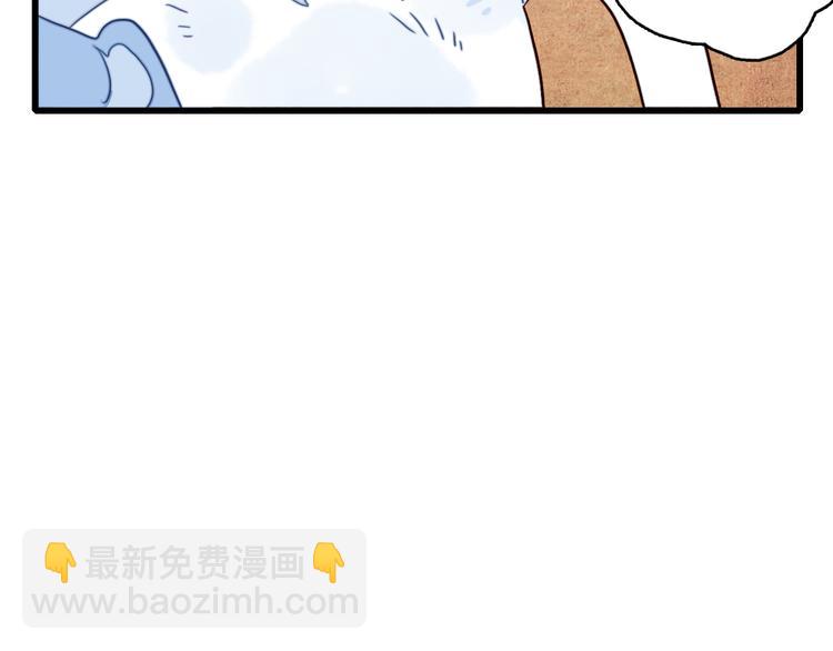 第6话 我们的鹅子(1/3)-第8话
