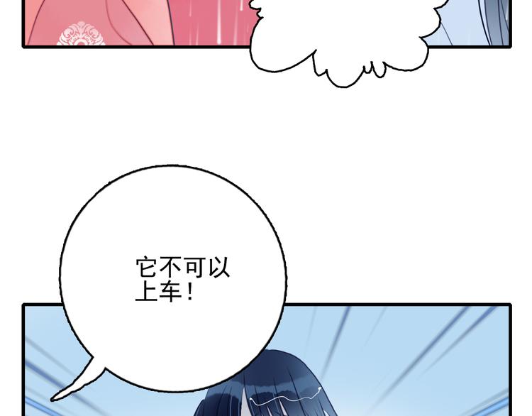 第6话 我们的鹅子(1/3)-第8话