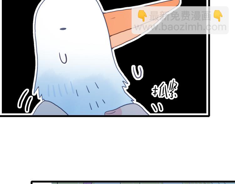 第6话 我们的鹅子(1/3)-第8话