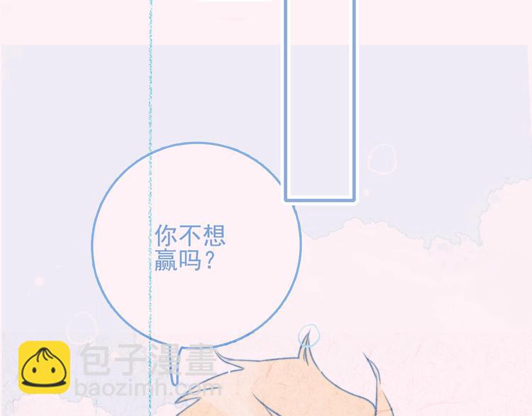 完结篇 直到生命尽头(1/4)-第72话