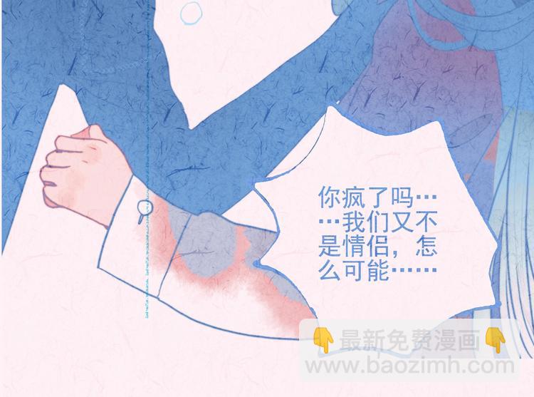 完结篇 直到生命尽头(1/4)-第72话
