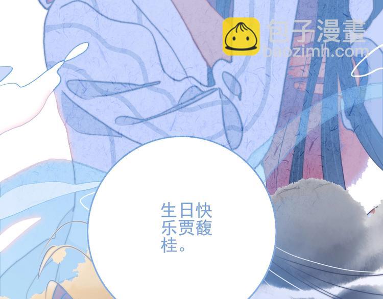 完结篇 直到生命尽头(1/4)-第72话