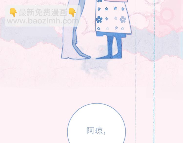 完结篇 直到生命尽头(1/4)-第72话