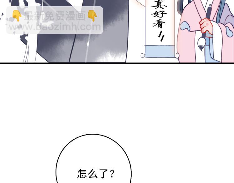 第8话 你想和我睡？(1/3)-第10话
