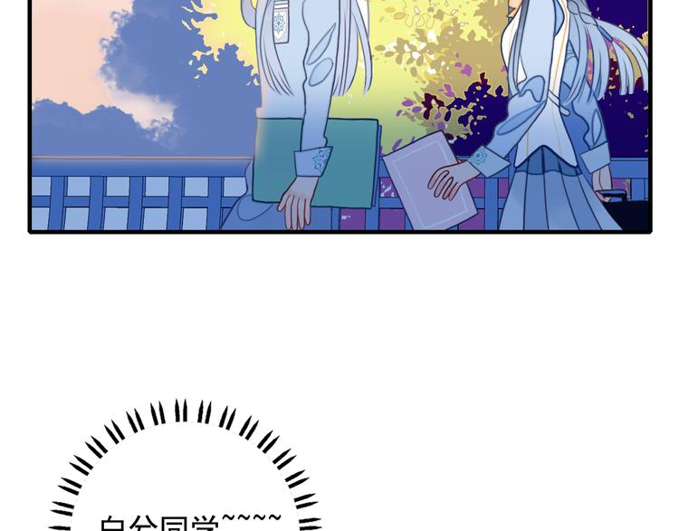 第8话 你想和我睡？(1/3)-第10话