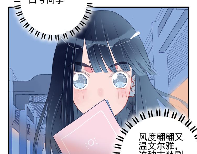 第8话 你想和我睡？(1/3)-第10话