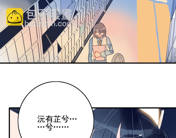第8话 你想和我睡？(1/3)-第10话