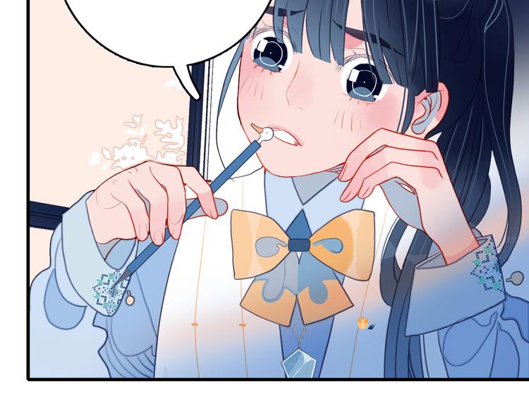 第8话 你想和我睡？(1/3)-第10话