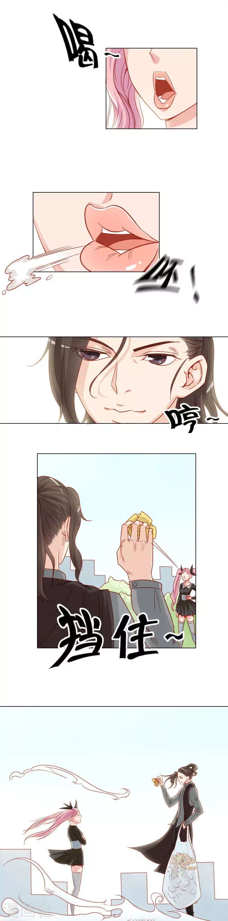 🍝贫王 第15话 女王的战书 第2页