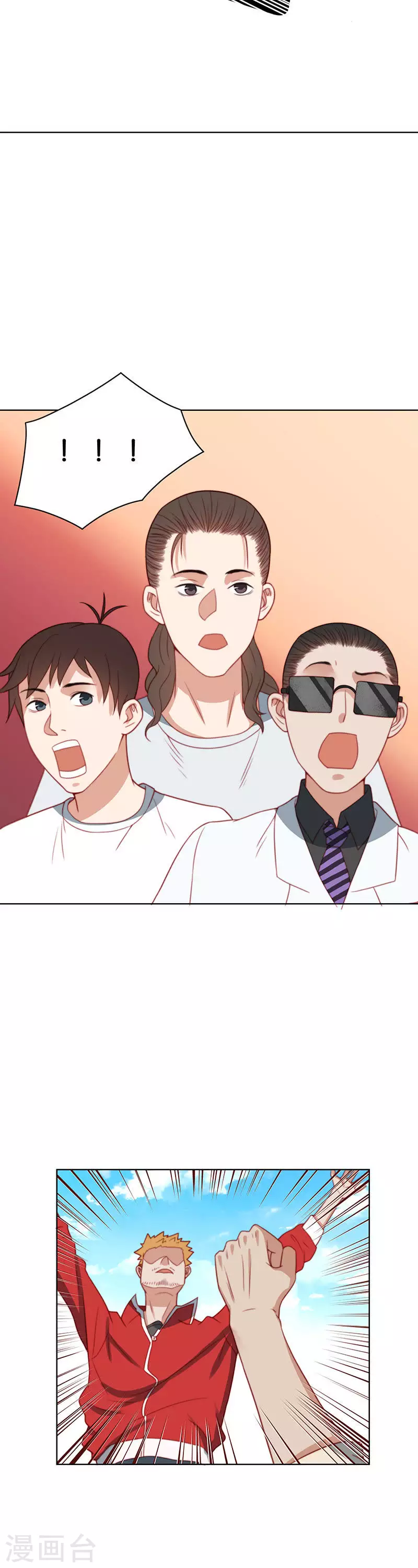🍝贫王 第187话 丢人的炒饭摊 第6页