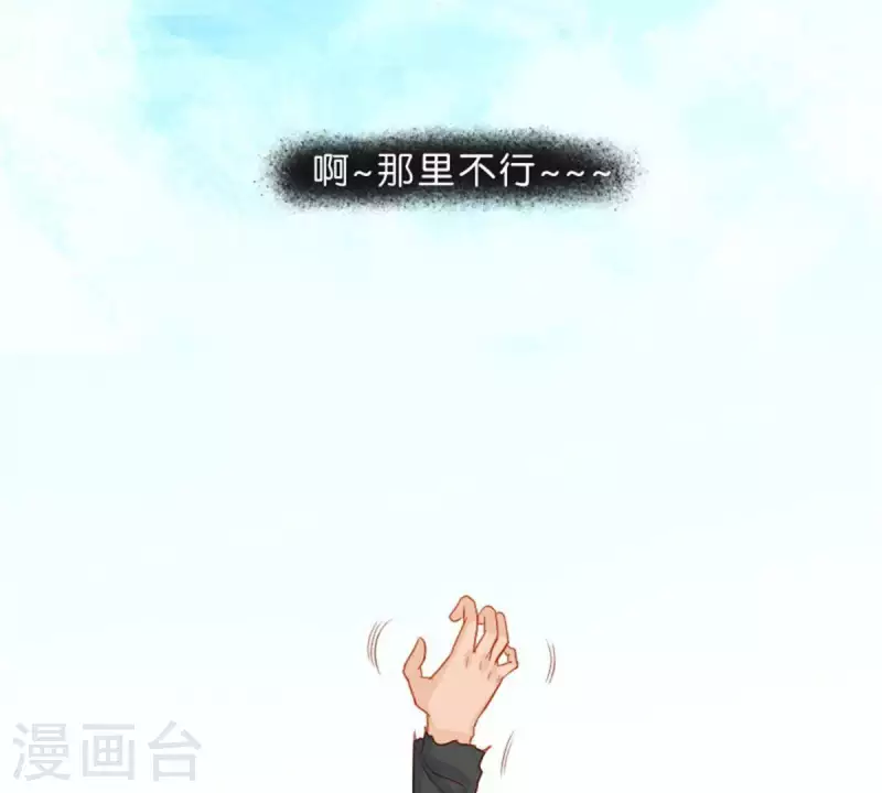 🍝贫王 第21话 记忆有时挺不靠谱 第10页