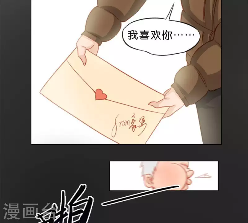 🍝贫王 第21话 记忆有时挺不靠谱 第16页