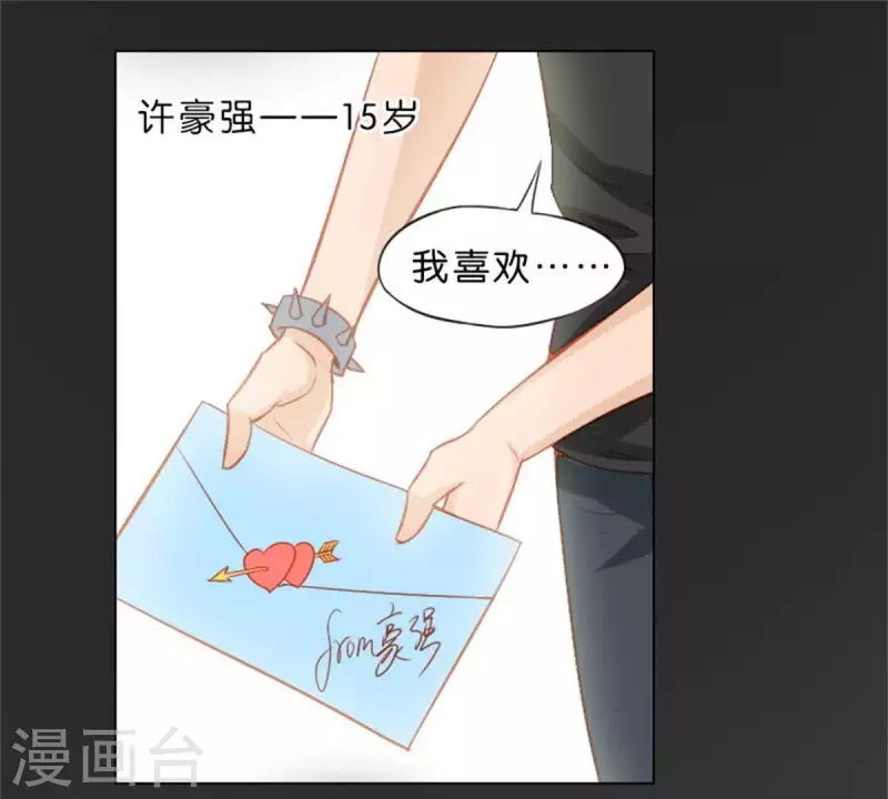 🍝贫王 第21话 记忆有时挺不靠谱 第18页
