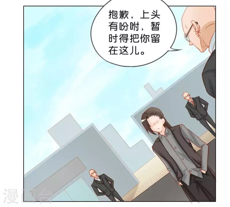 🍝贫王 第21话 记忆有时挺不靠谱 第2页