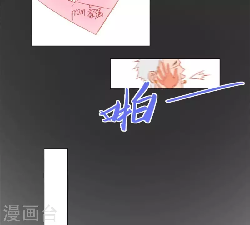 🍝贫王 第21话 记忆有时挺不靠谱 第20页