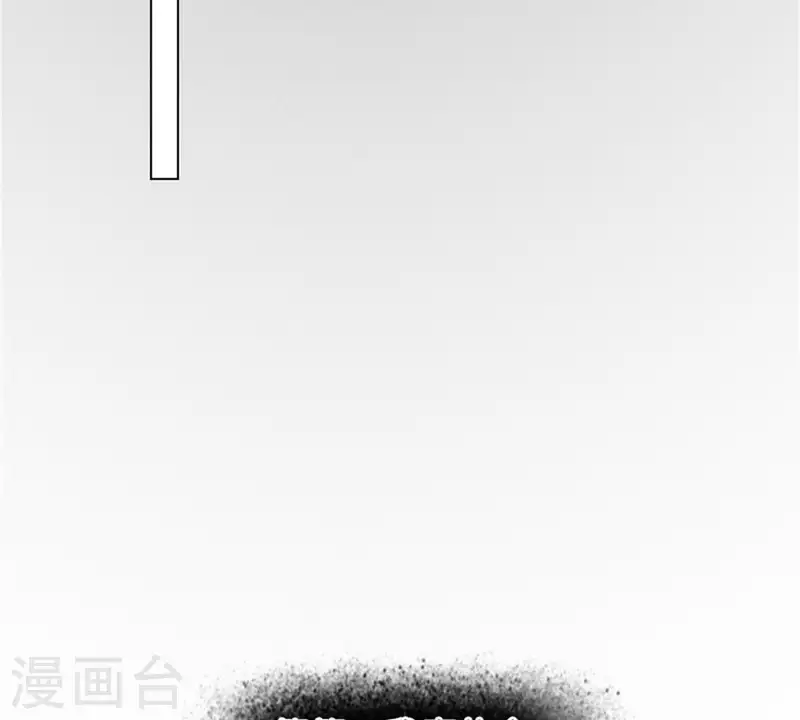 🍝贫王 第21话 记忆有时挺不靠谱 第23页