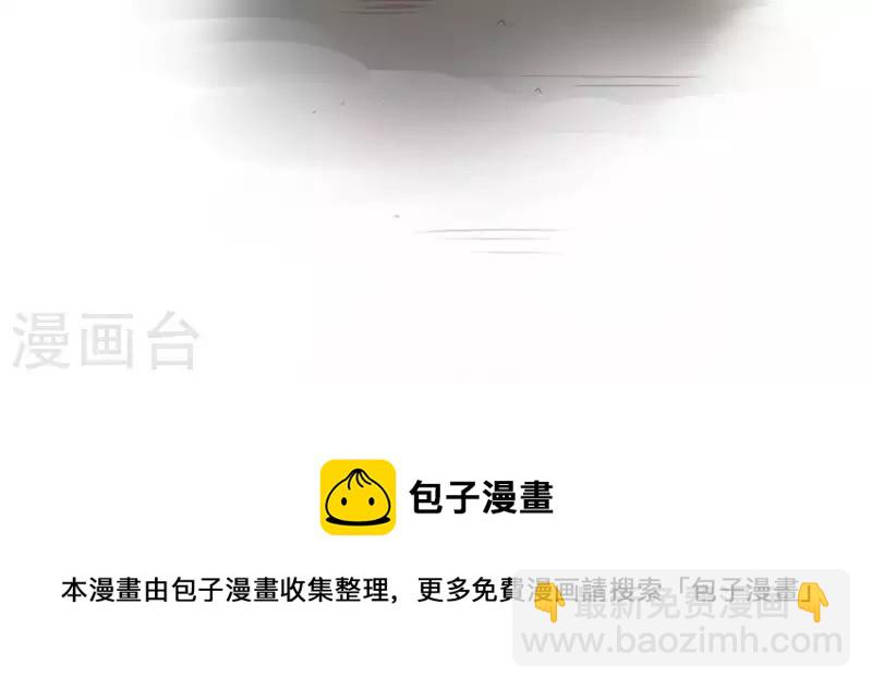 🍝贫王 第21话 记忆有时挺不靠谱 第25页