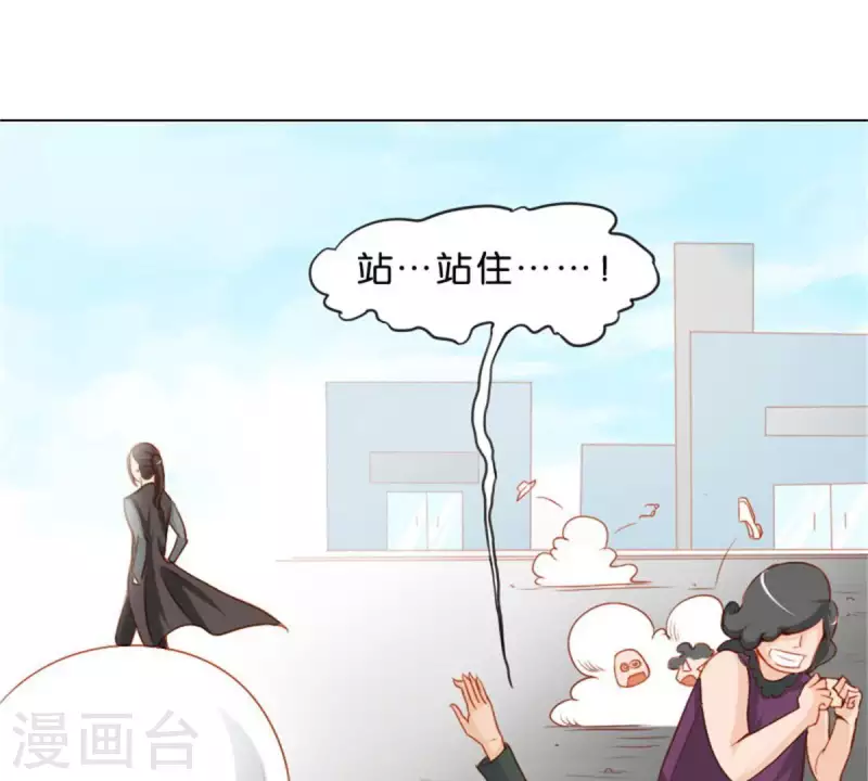🍝贫王 第21话 记忆有时挺不靠谱 第8页