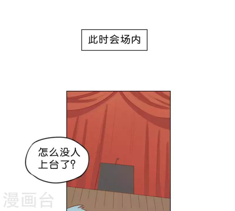 🍝贫王 第23话 及时赶到！？ 第11页