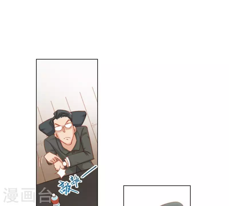 🍝贫王 第23话 及时赶到！？ 第15页