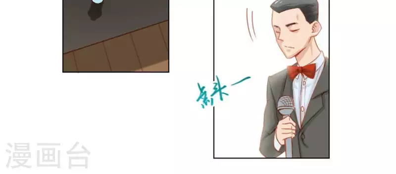 🍝贫王 第23话 及时赶到！？ 第16页