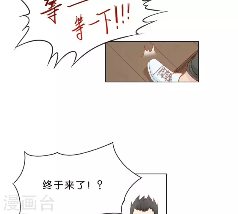🍝贫王 第23话 及时赶到！？ 第18页