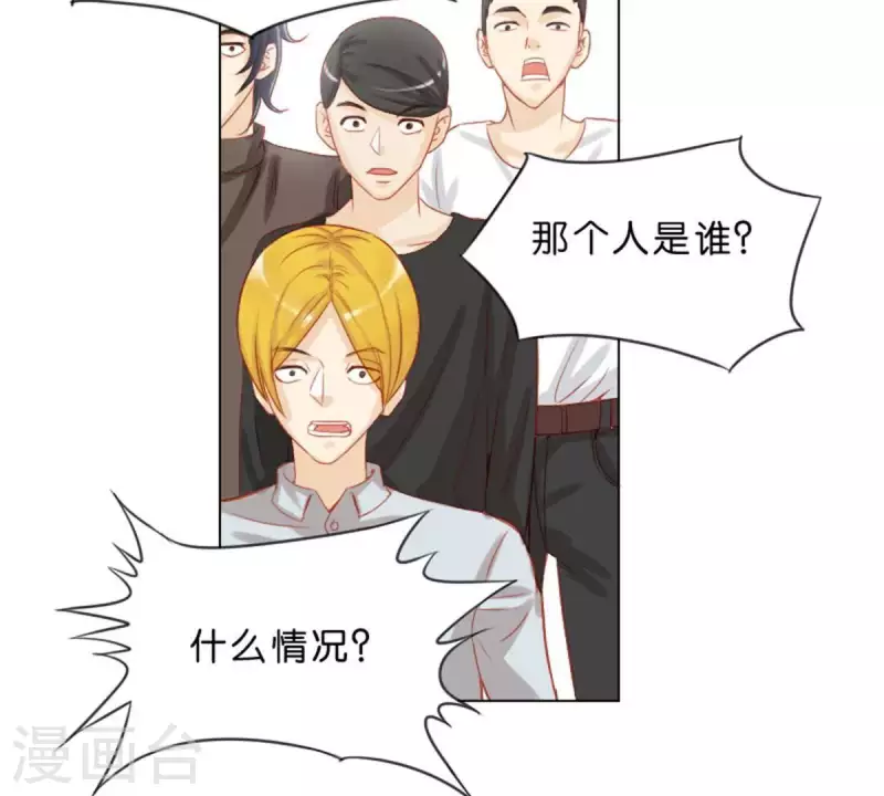 🍝贫王 第23话 及时赶到！？ 第19页