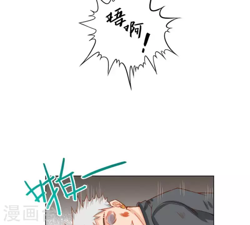 🍝贫王 第23话 及时赶到！？ 第2页